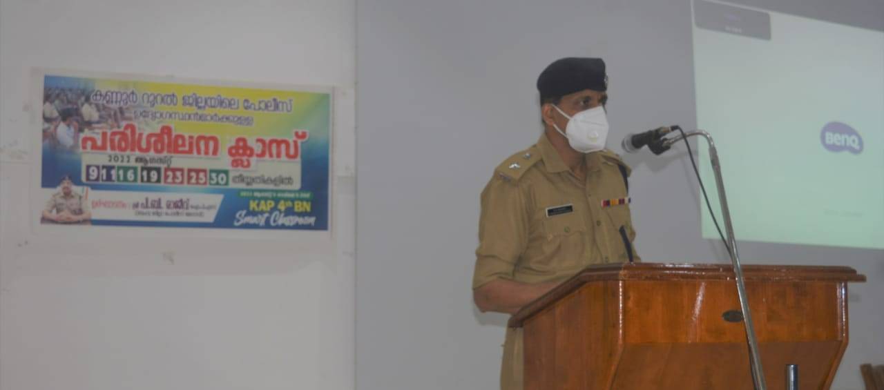 Training Class for Kannur Rural Police Personnel - Inauguration Ceremony